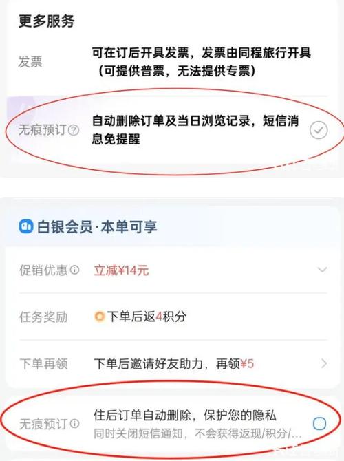 香港澳门 第7页
