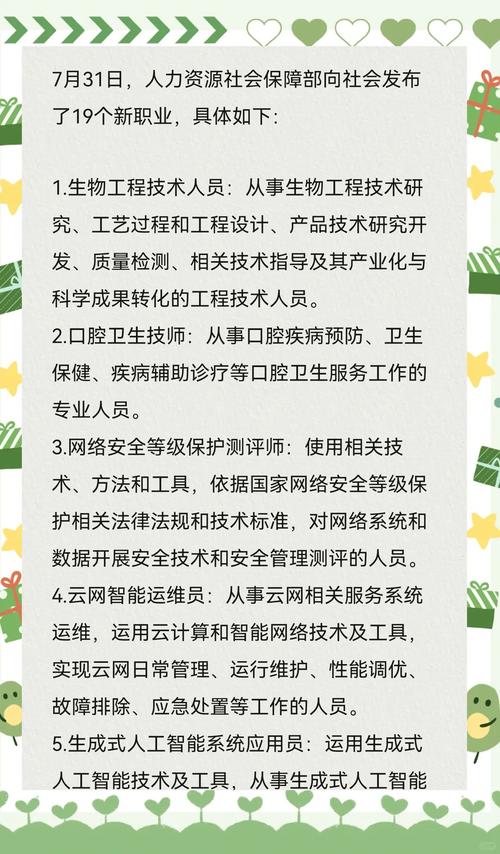 香港澳门 第12页
