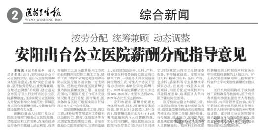 新闻中心 第10页
