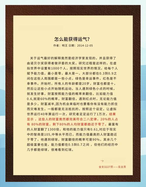 香港澳门 第4页