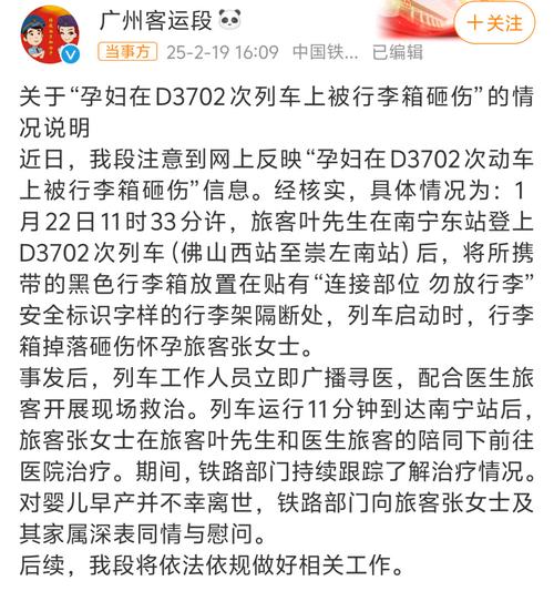 警方调查菲孕妇悲剧,