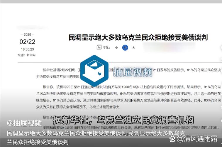 谈判结束后乌方发声,谈判结束后乌方发声怎么办
