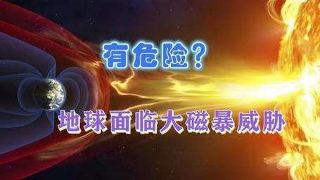 地磁暴来了,2025刚刚地磁暴来了