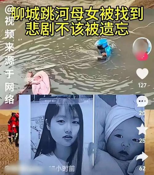 带妻儿自杀独自逃生,妻子带着孩子跳河