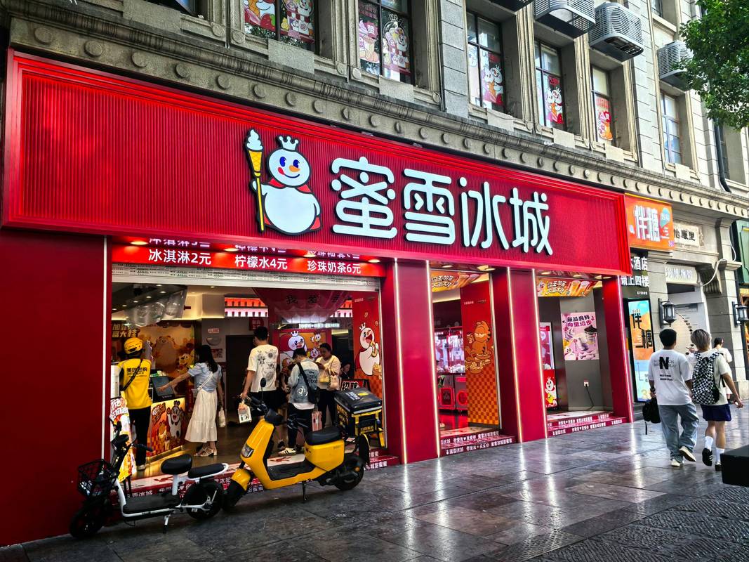 蜜雪爆单店员崩溃,蜜雪爆单店员崩溃怎么办