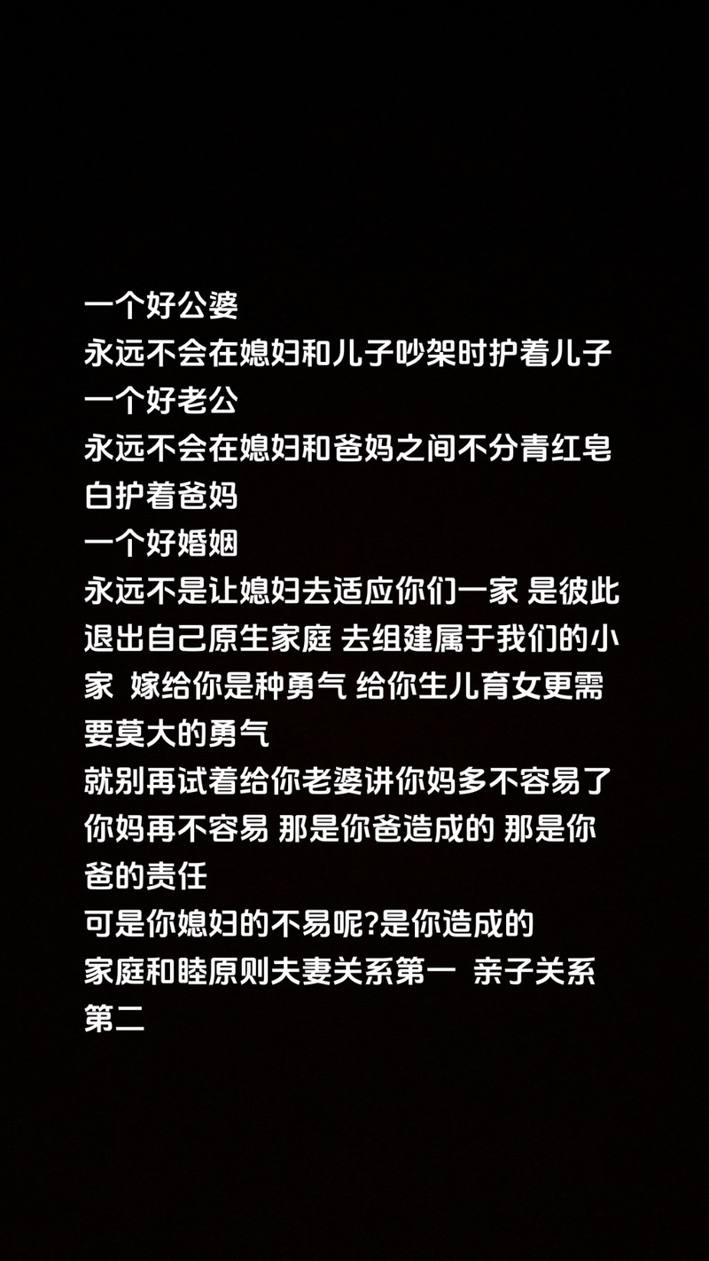 新婚2个月丈夫离世,新婚2个月丈夫离世怎么办