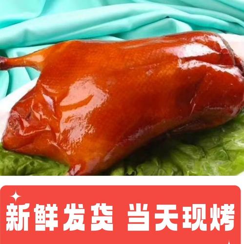 烤鸭为何20多元一只,烤鸭为何20多元一只呢