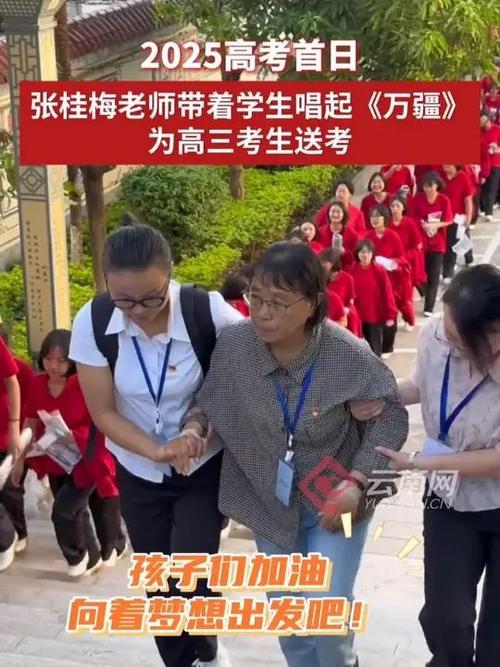 高考后张桂梅躲门后,张桂梅带学生参加高考