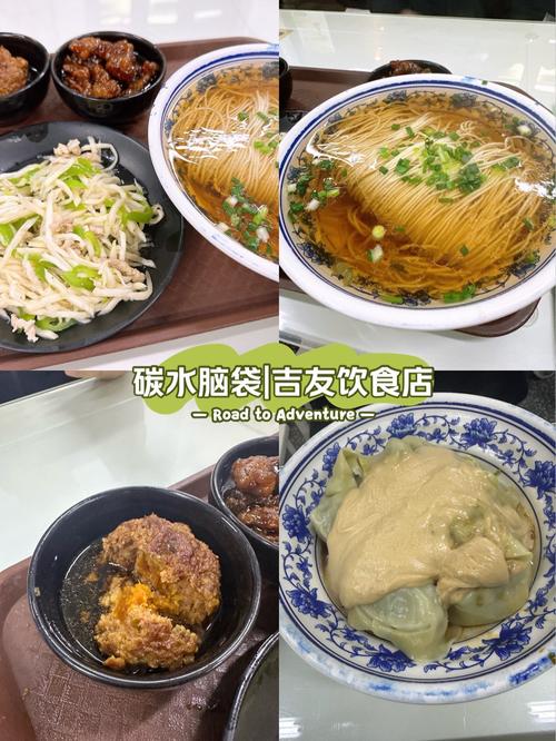 吃1碗面被罚3000元,吃一碗面