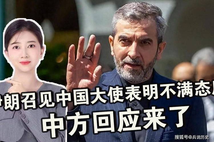 中方回应以袭击伊朗,中方回应以袭击伊朗人为原因