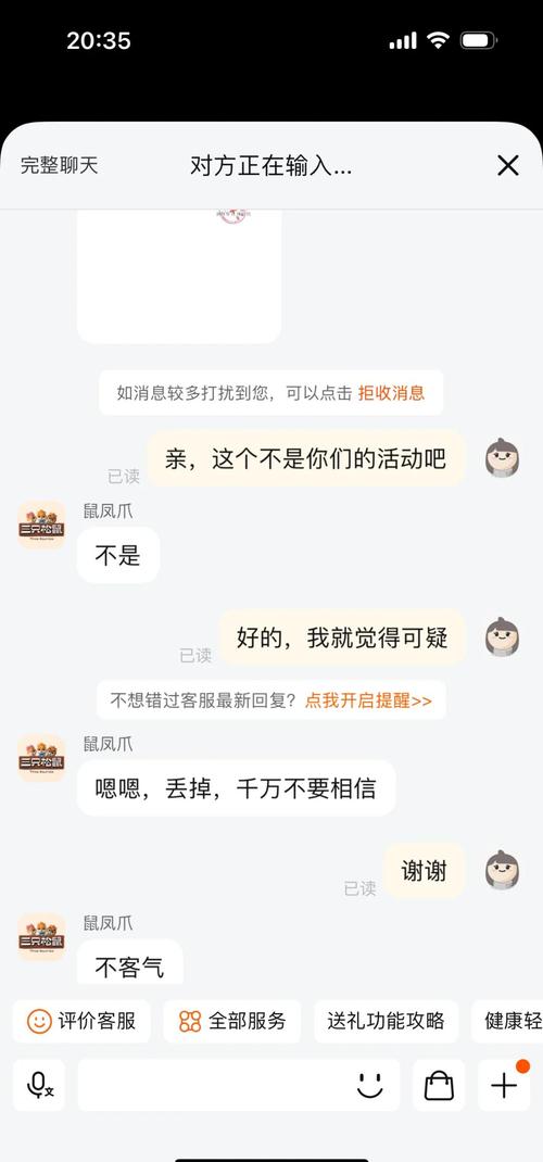 快递放门口了新骗局,快递放门口了新骗局怎么处理