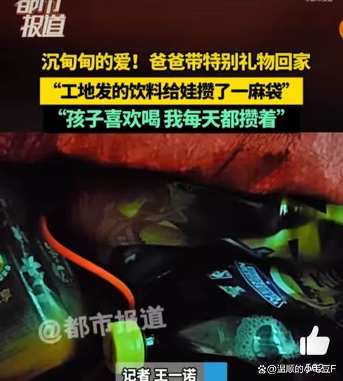幼童被客人灌啤酒,幼童被客人灌啤酒怎么办