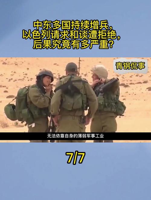 英国宣布向中东增兵,英国宣布向中东增兵的原因