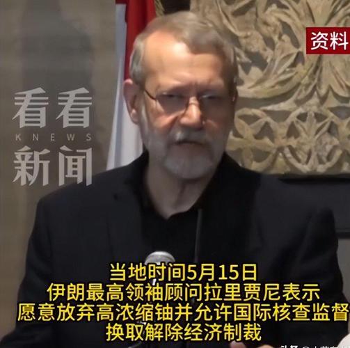 伊朗击中以能源设施,伊朗:能源行业制裁将解除