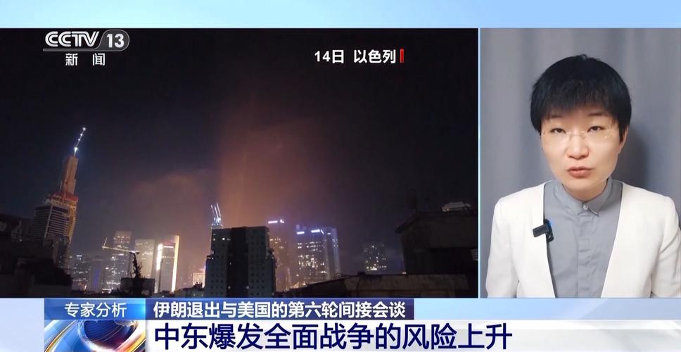 伊朗国家电视台遭袭,伊朗国家电视台遭袭视频